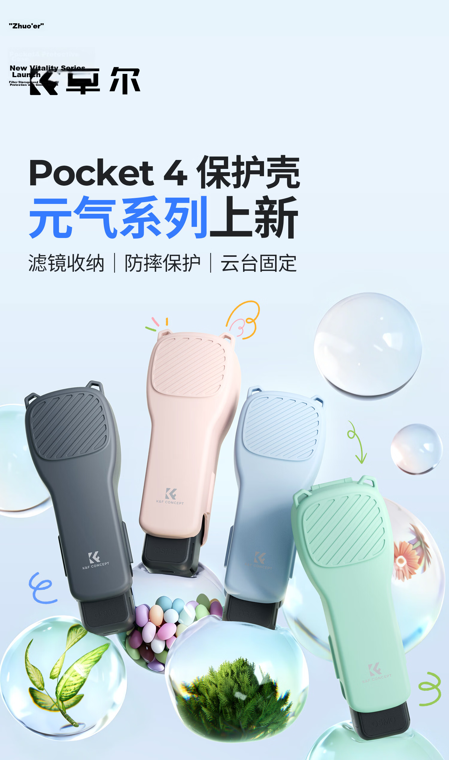 Zhuoer Protective Case for DJI Pocket 4/3 with Filter Storage Pocket Camera Gimbal Lens Cover Screen Body Shell Protective Box Shockproof Scratch-resistant Accessories 2