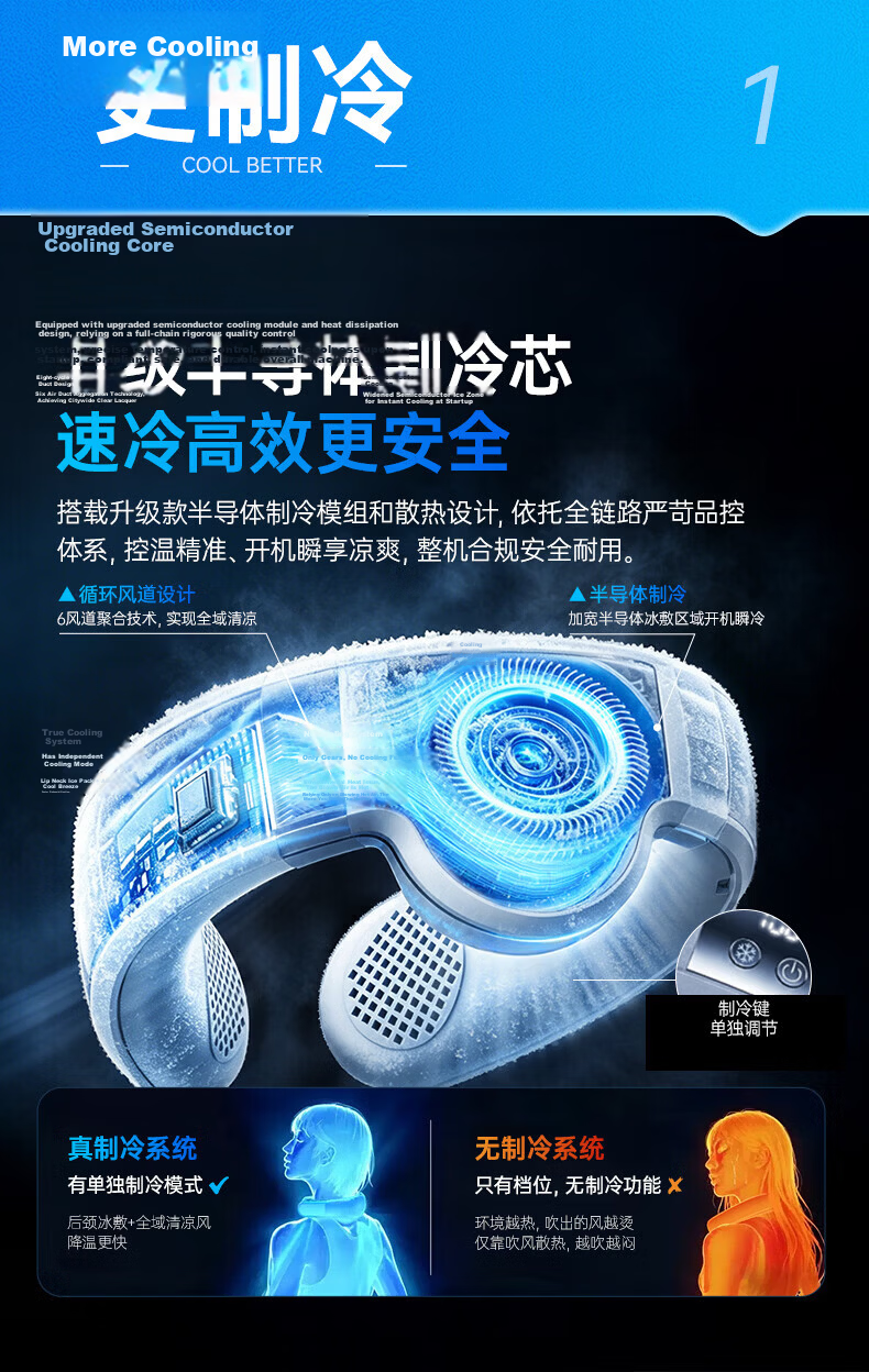 MINISO Neck Fan Cooling 2026 New Long Battery Life Silent Portable Hands-Free Small Bladeless Headband Air Conditioner Outdoor Cooling Gadget for Students 10