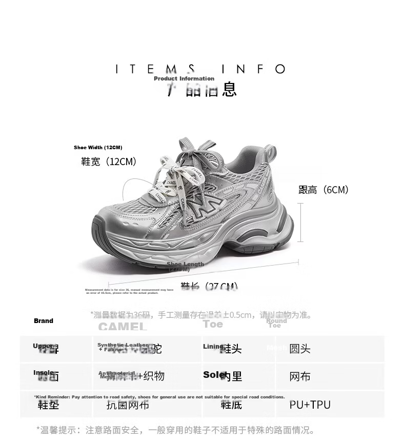 CAMEL Galaxy 3rd Generation Dad Sneakers Women's Height Increasing Outdoor Casual Shoes L26S283014W Pearl White (Mesh) Size 40 44