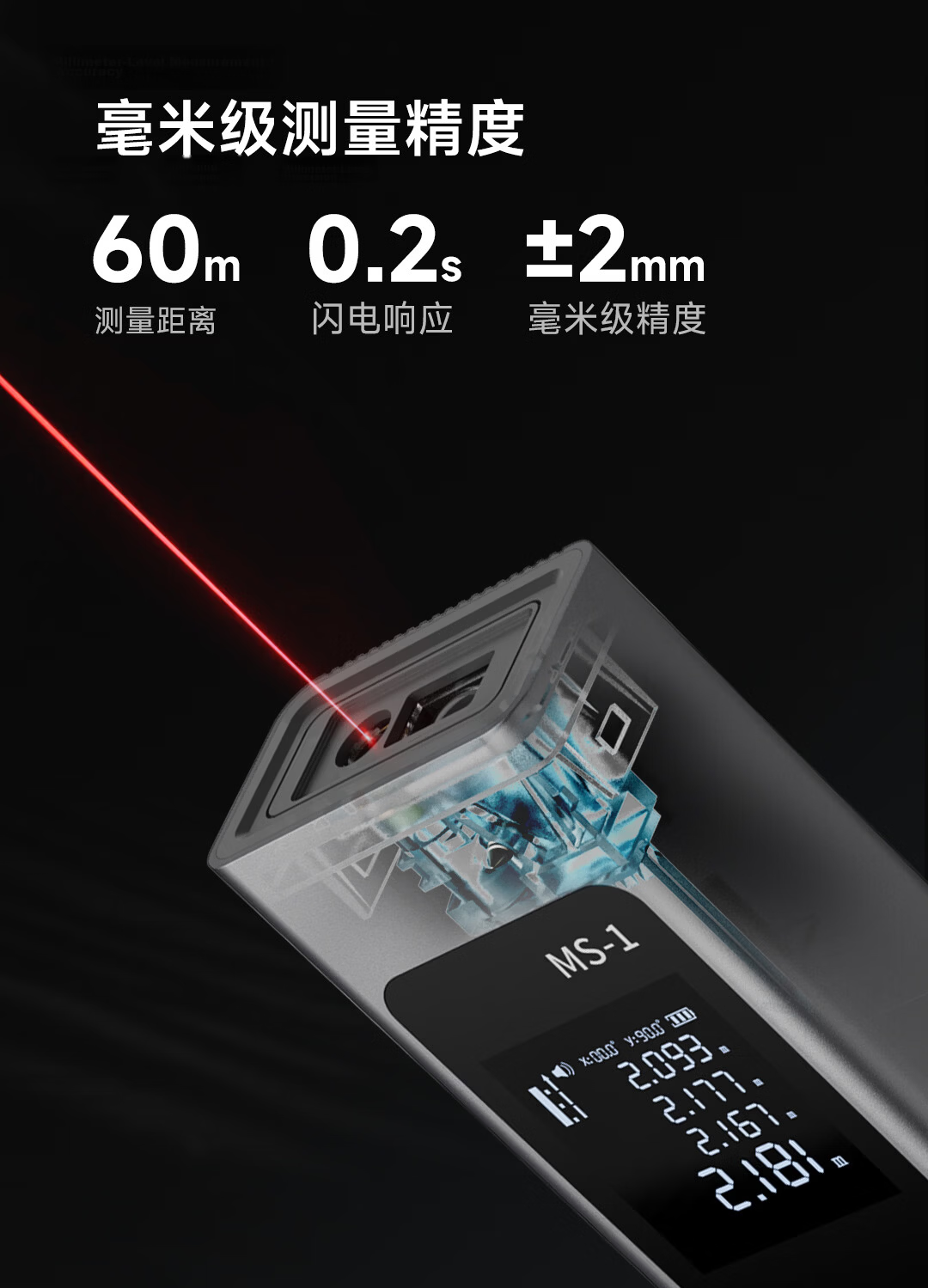 PROTAP Laser Distance Meter High-Precision Infrared Rangefinder Measuring Tool Level Cross Three-in-One 10