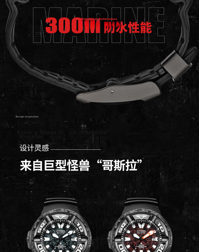 CITIZEN Men's Watch Japanese-Korean Godzilla IP Edition PU Strap Sports Student Gift for Father's Day BJ8059-03Z 5