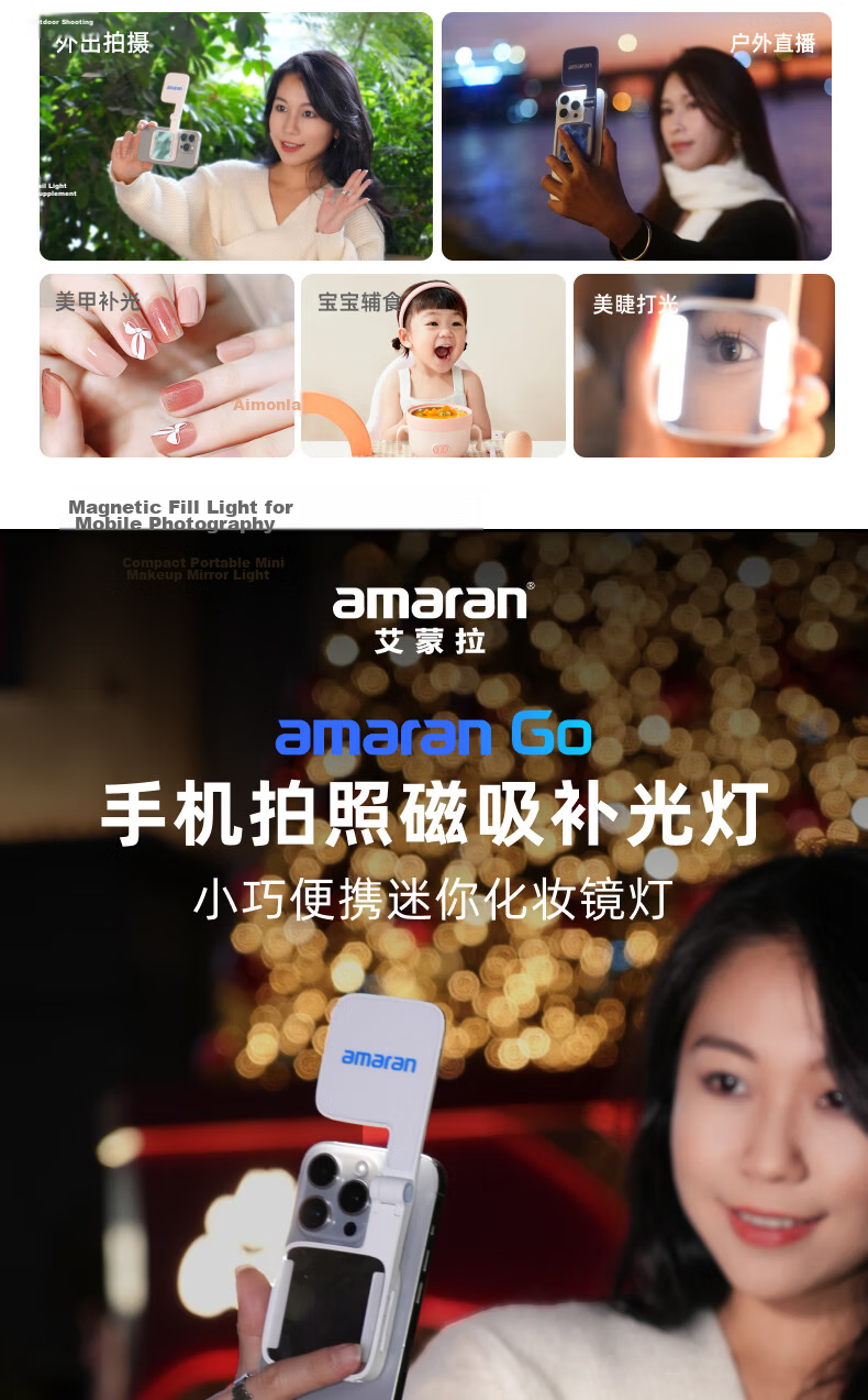 Aputure Amaran Go White | amaran Go Live Streaming Photography Beauty Selfie Magnetic Mobile Phone Fill Light Pocket Light 2