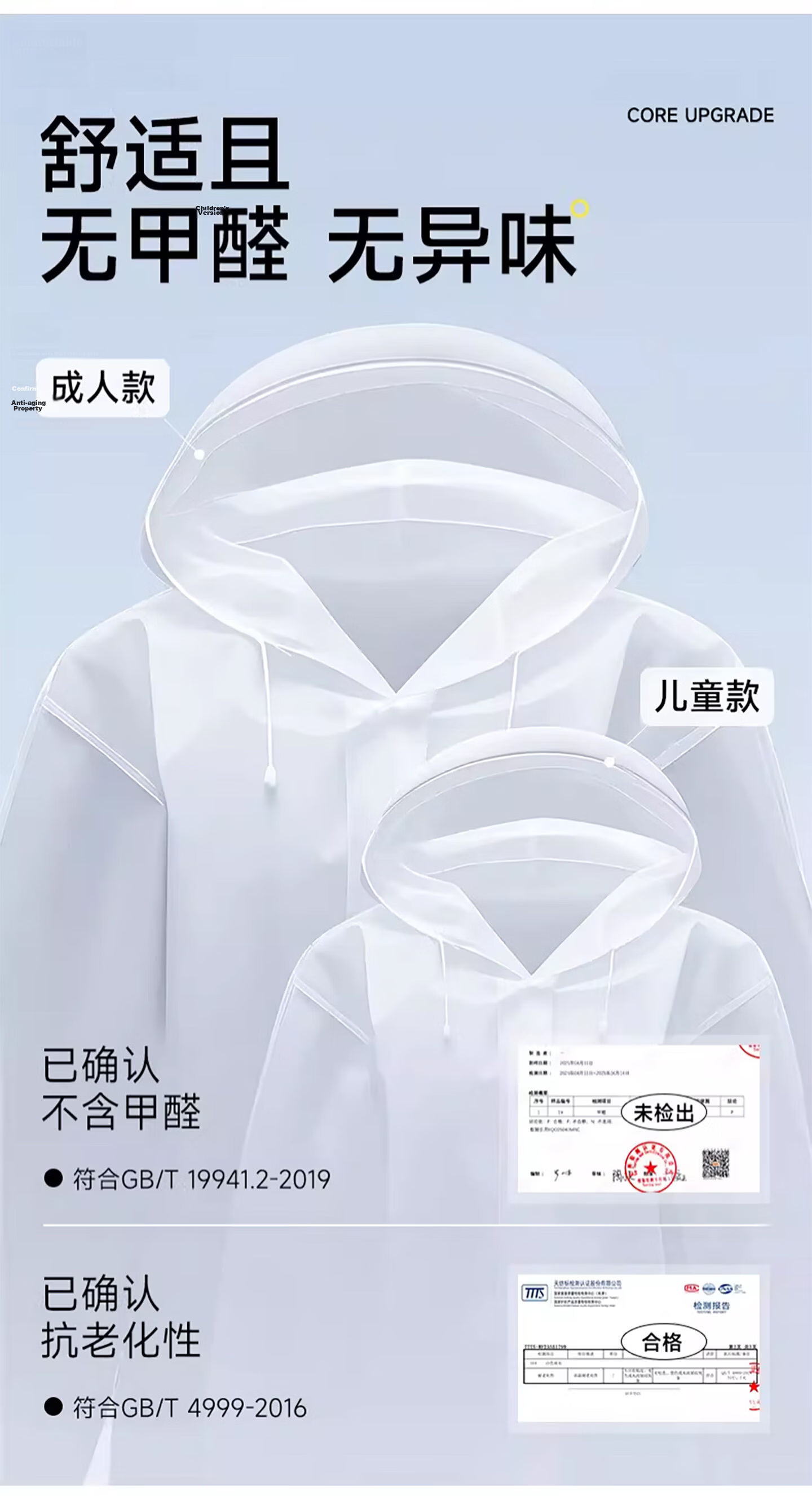 AIKANGNI Disposable Raincoat, Thickened for Heavy Rain Protection, Full Body Coverage for Adults, Suitable for Electric Bikes, Stylish Design, Bangni Playground 5