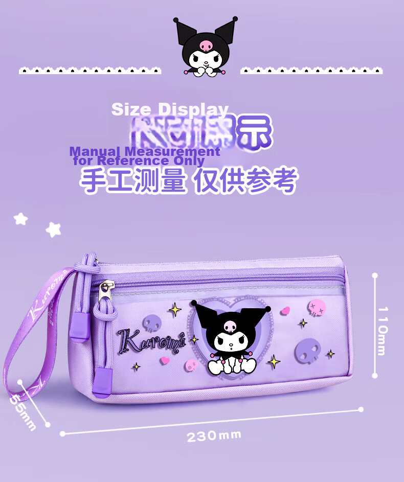 Yuji Kuromi Pencil Case Authentic Girls Elementary School Stationery Box High-Value New Grade 1 Large Capacity Pencil Bag Girls Sanrio Transparent Pencil Case 9