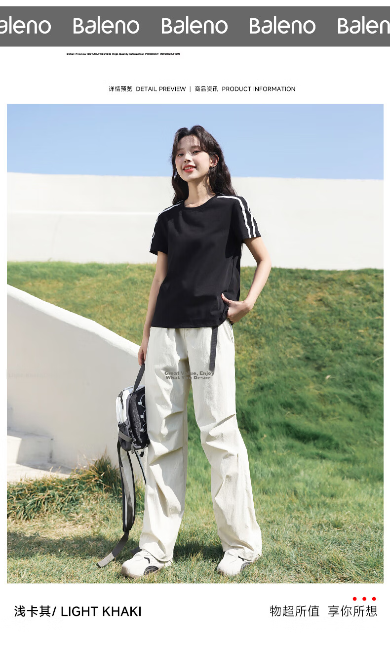 Baleno Cooling Straight-Leg Cargo Pants 2026 Summer Outdoor Sports Skin-Friendly Breathable High-Elastic Wide-Leg Pants 12