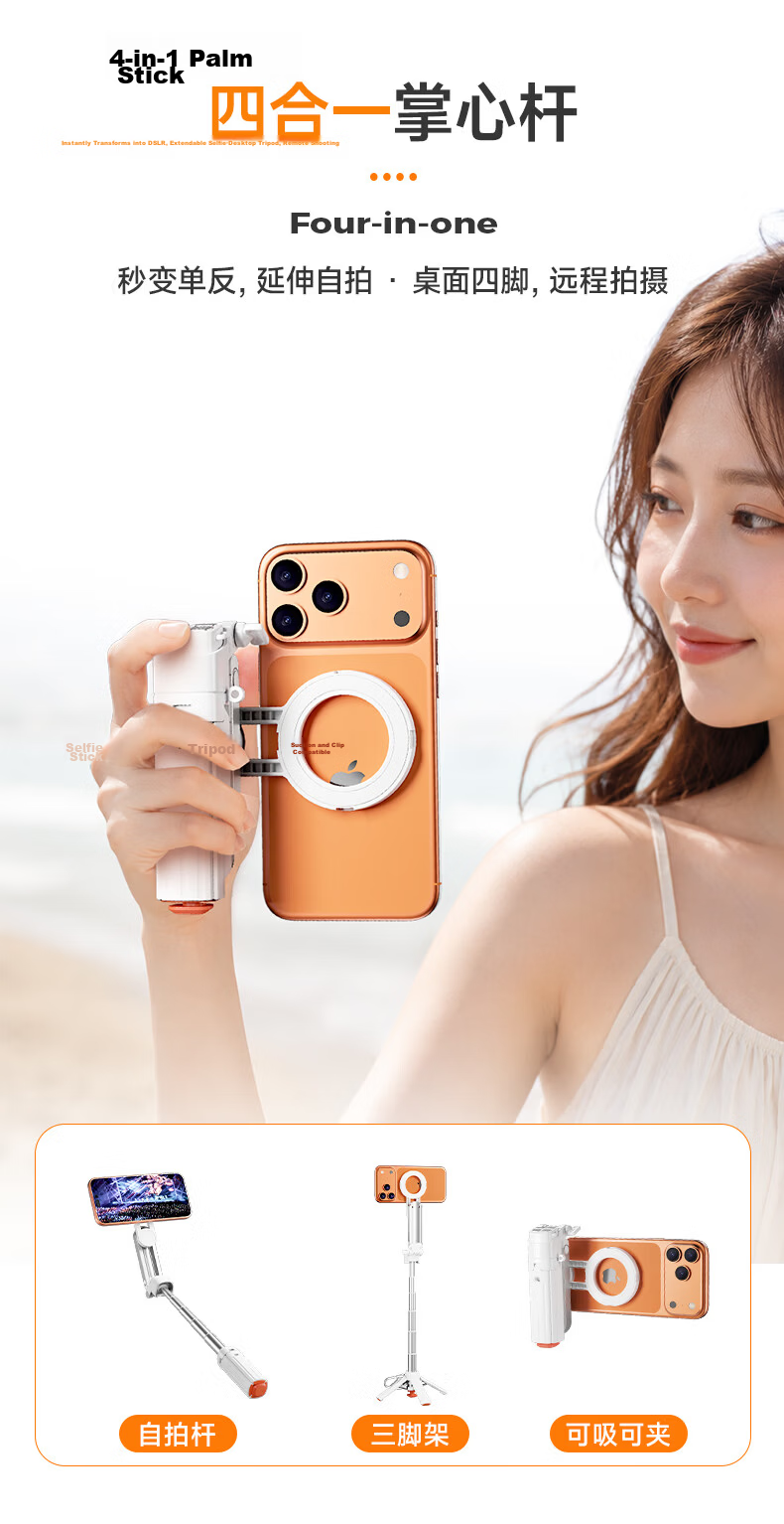 Zhiguozhe [Instant Camera] Zoomable Magnetic Handheld Mini Selfie Stick 2026 New Mobile Phone Tripod Travel Compact Portable Shooting Kit Stable Stand Floor Live Streaming 13