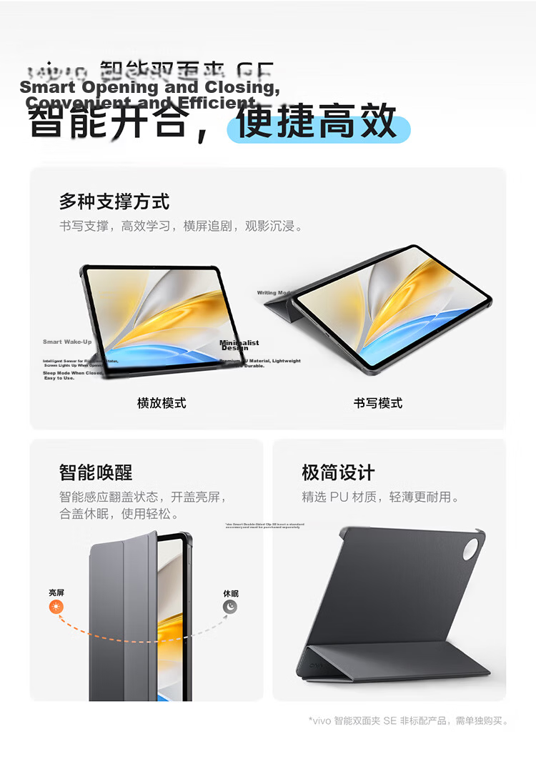 Vivo Pad SE Soft Light Edition, 6GB+128GB, Titanium Color, 15% Subsidy, 12.3-Inch Eye-Protection Soft Light Screen, Dedicated Learning Center, Student Tablet Computer 14