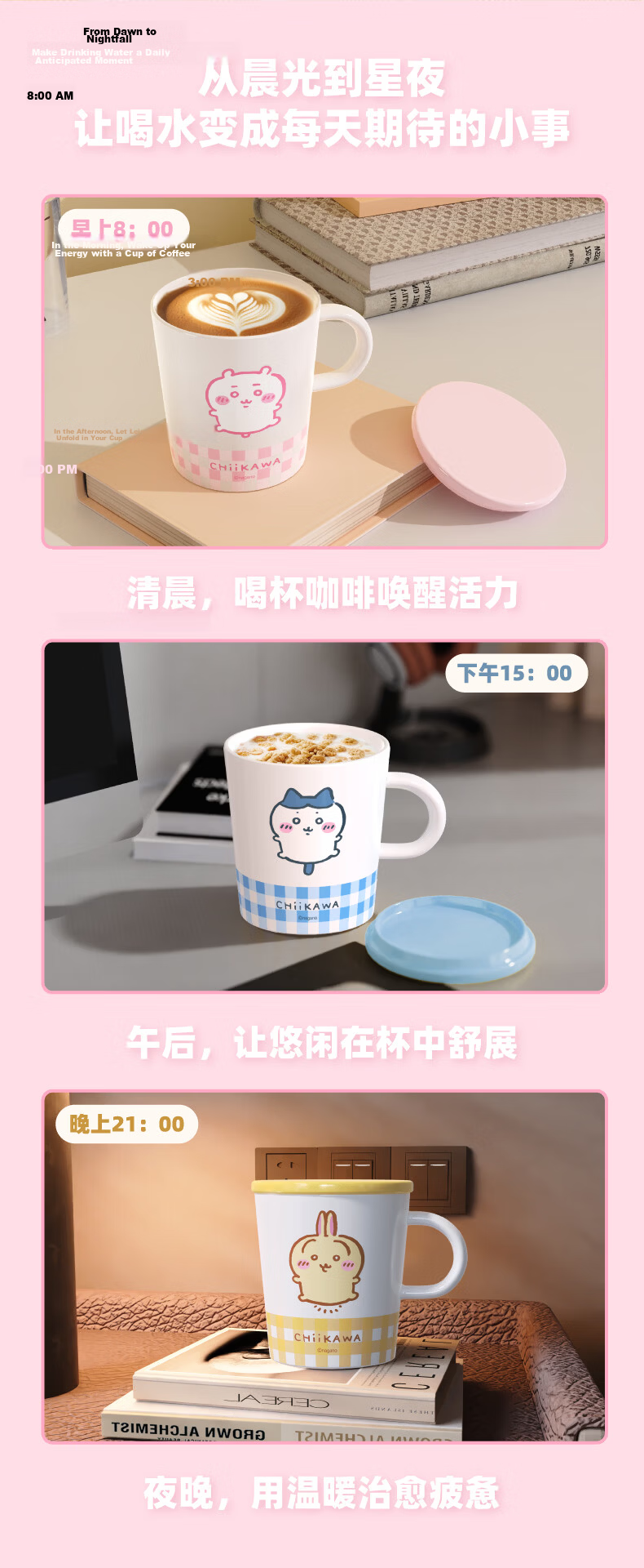 MINISO Chiikawa Ceramic Mug Cute Hacchi Nyao Coffee Cup Gift for Girls 12
