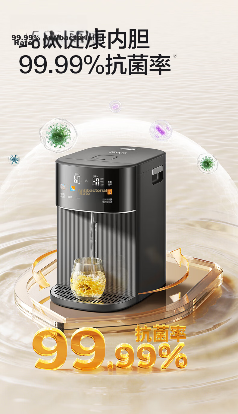 SUPOR MasterPro 5L Electric Hot Water Bottle Electric Kettle Health Pot 316L Tea Maker Water Tea Integrated Air-Cooled Water Dispenser SW-50T808-Y 11