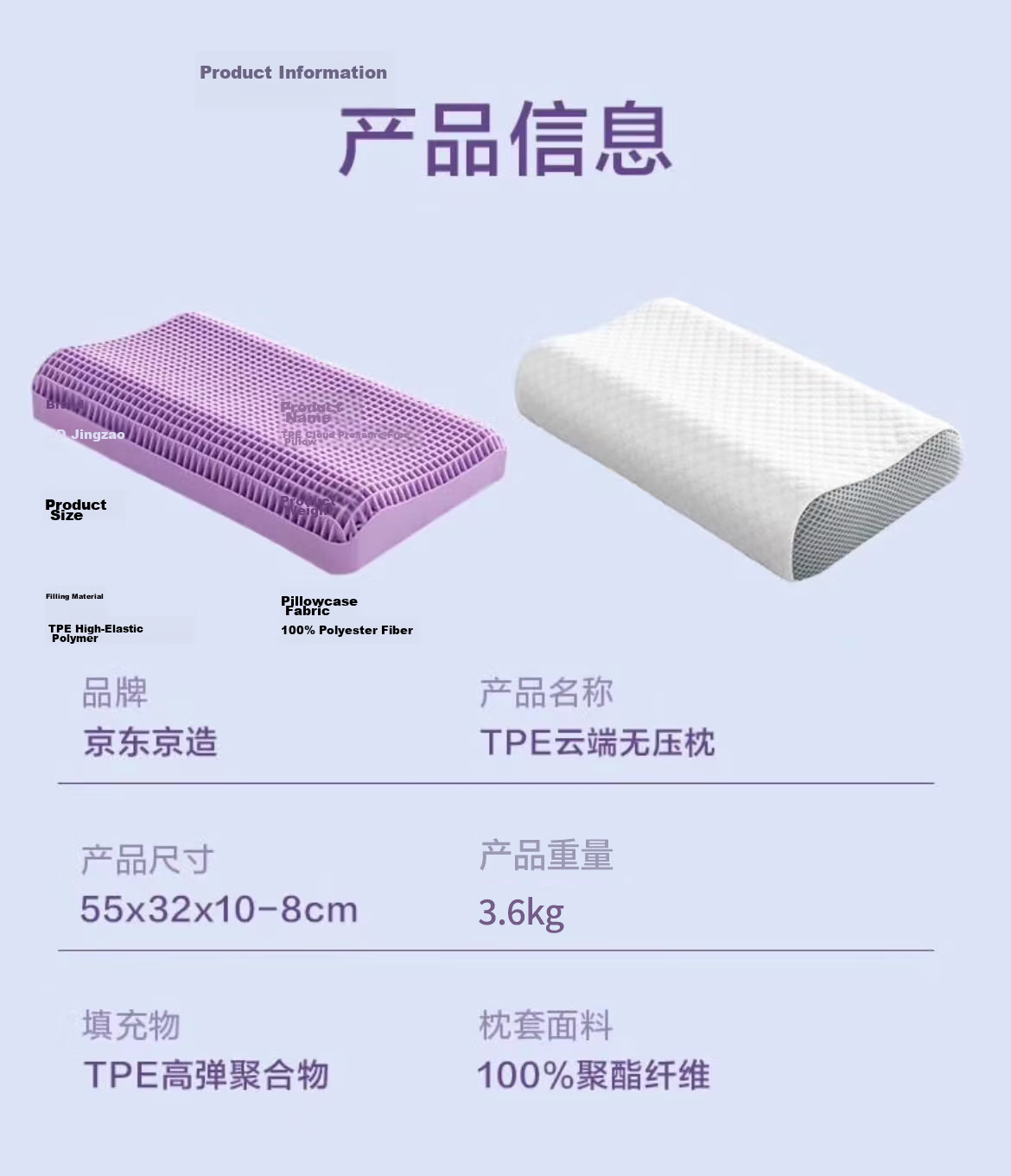JD Jingzao TPE Cloud Pressure-Relief Pillow Deep Sleep Encrypted 1340 Grid Pillow Core Class A Washable Wave Design 17