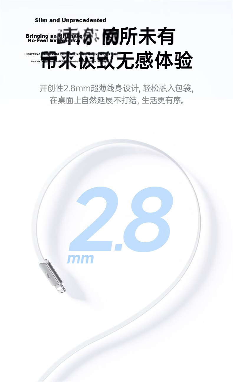 Baseus Apple Charging Cable PD30/20W Fast Charge Ultra-thin Type-C to Lightning Data Cable for iPhone 14/13 Pro Max/12 1.2m White 4
