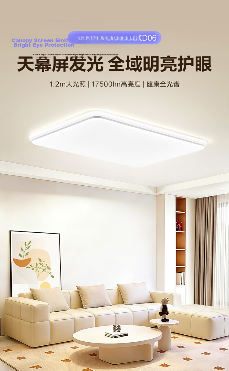 BULL Ceiling Light XD06 Fuguang Series MX-A220B-BS Full Spectrum Canopy Screen Living Room Lamp 220W 1