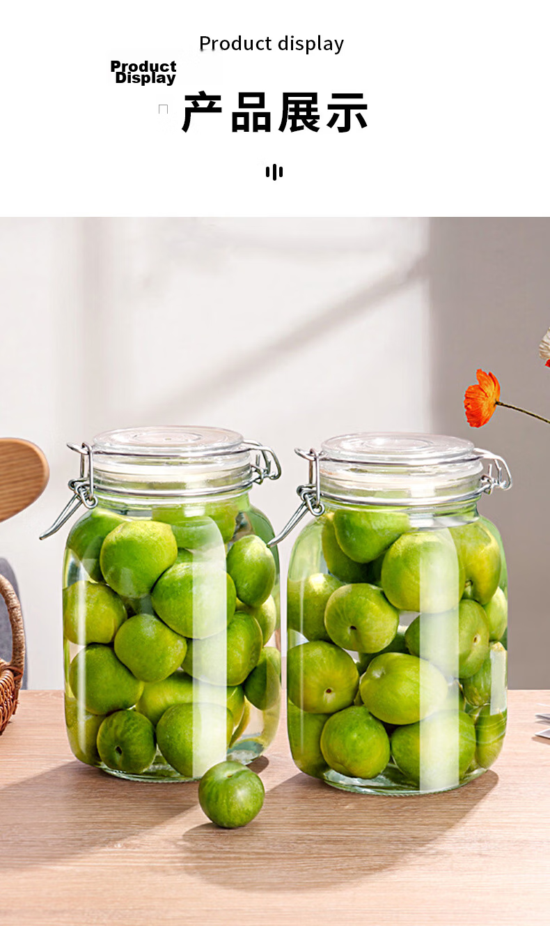 PINYU Glass Sealed Jar Storage Bottle Wine Brewing Glass Jar Laba Garlic Pickle Jam Honey Container 17