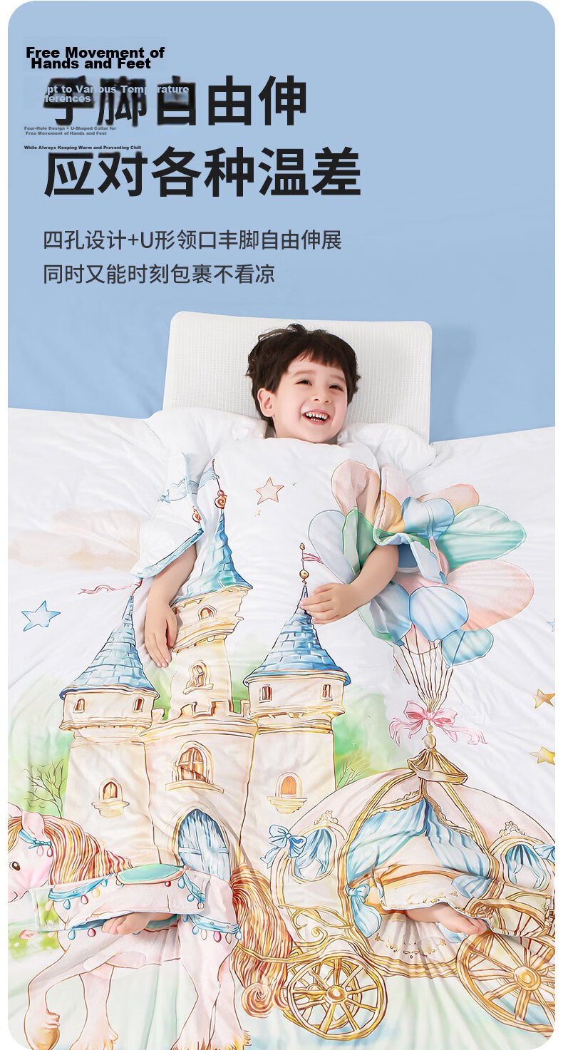 Nanjiren Kids Anti-Kick Quilt Large Child Hugging Quilt Cooling Baby One-Piece Belly Protection Sleeping Bag 150*150cm 9