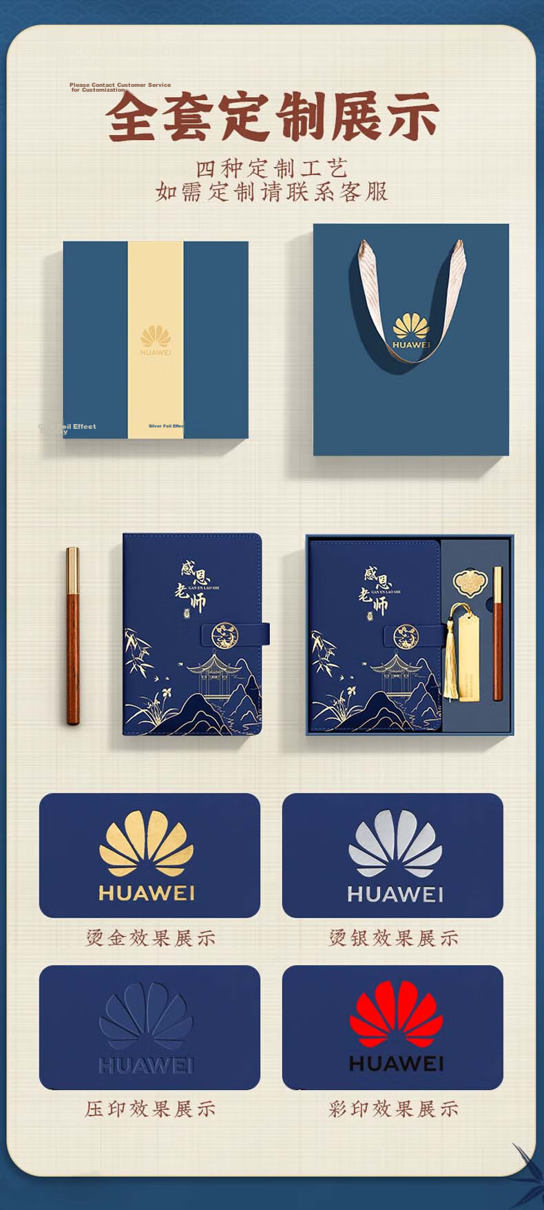 Ujia Teacher's Day Gift National Trend Notebook Gift Box Set Cultural and Creative Business Notebook Meaningful Appreciation Teacher Custom Souvenir for Male and Female Teachers Blue 2