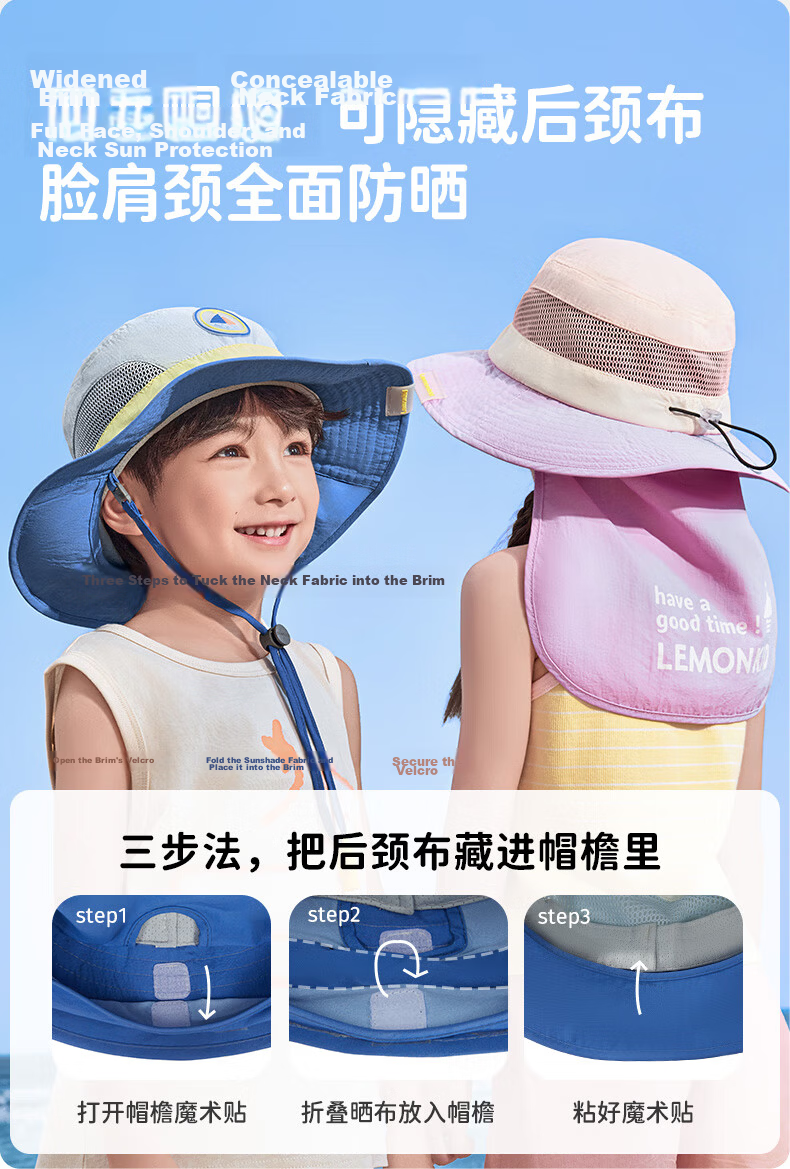 Lemon Baby Kids Sun Protection Hat UV Protection Baby Bucket Hat Boys Girls Sunshade Hat with Cape Mouse Tail Purple 54cm 13