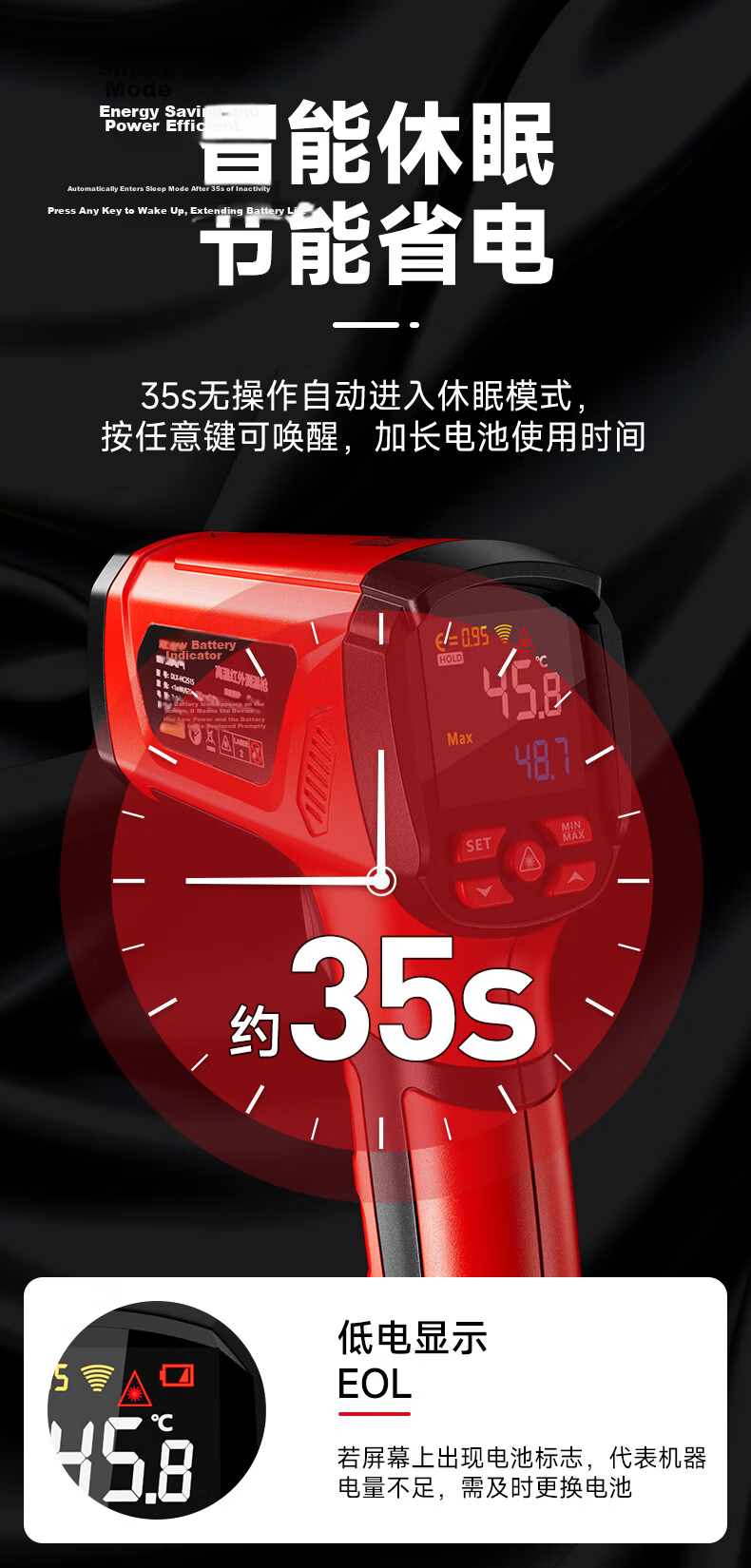 Delixi Electric Industrial Infrared Thermometer High-Precision Oil Temperature Gun Kitchen Baking Water and Oil Temperature Gun 13