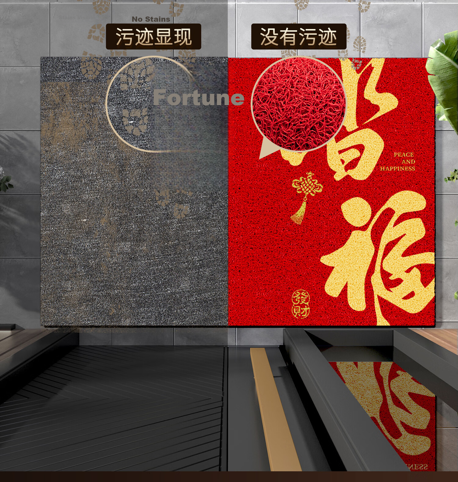 Fengliang Entrance Door Mat Coir New Chinese Style Thickened Non-Slip Dirt-Resistant Customizable Floor Mat 12