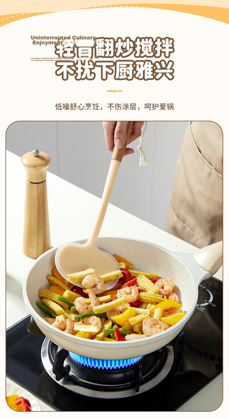 COOKER KING Silicone Spatula Mushroom Turner Non-Stick Pan Cooking Spatula Antibacterial High-Temperature Resistant Beech Wood Handle Stir Fry Spoon 8