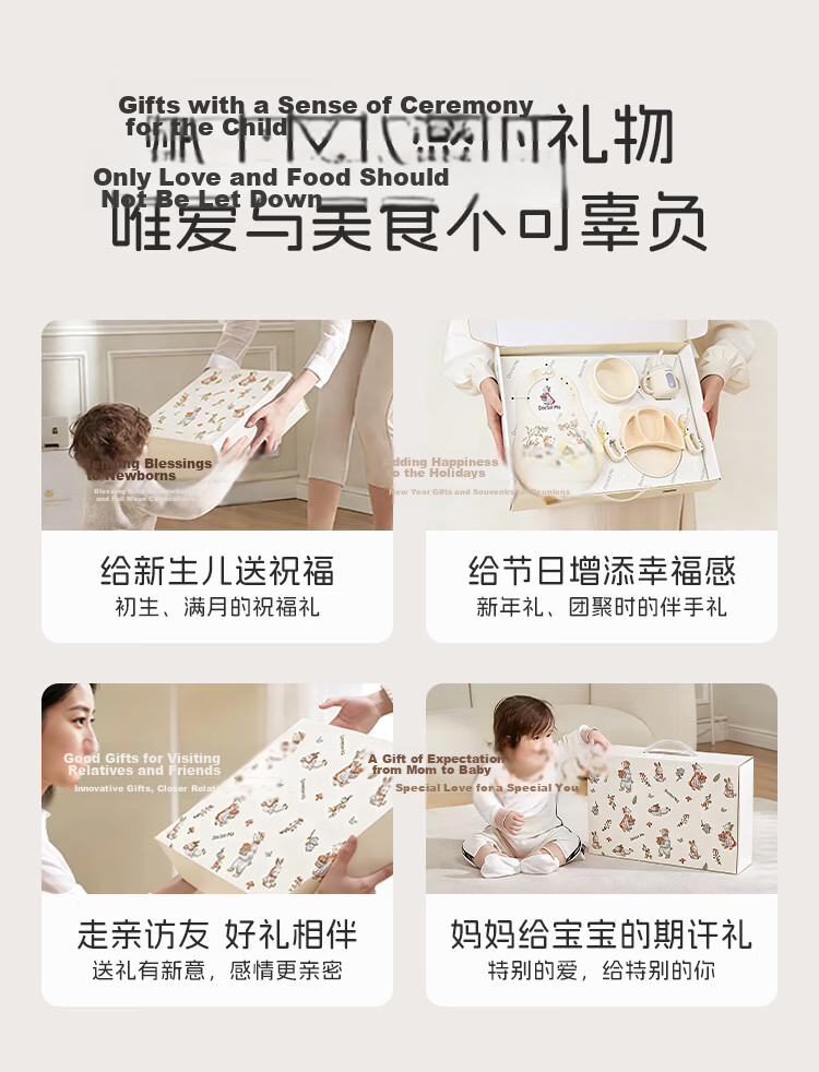 Dr. Ma Newborn Baby Feeding Set Infant Tableware Complementary Food Bowls Gift Set 6-Piece with Gift Bag 2