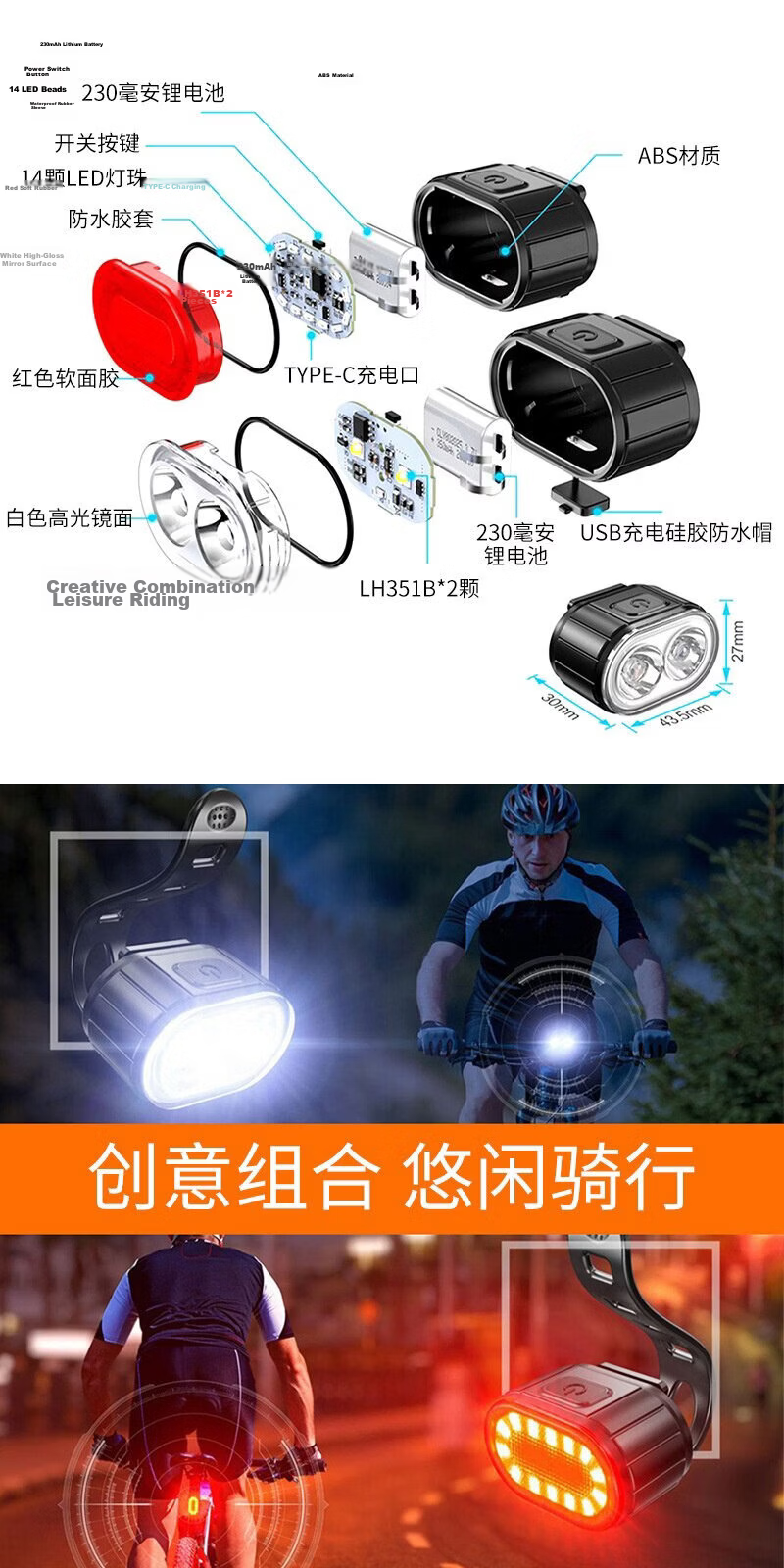 MOTIE Kids Bicycle Light High Brightness Night Riding Flashlight Mountain Road Bike Front and Rear Light Beginner Equipment Accessories 9