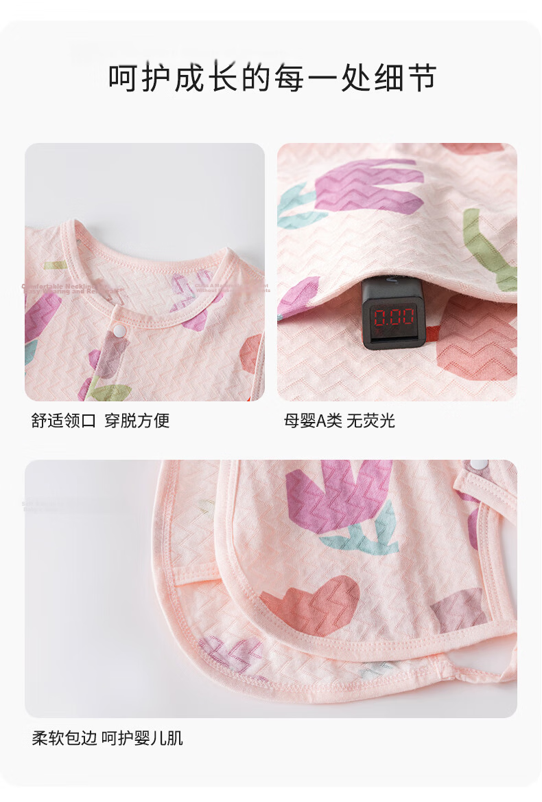 Tonglian Chuxin [Ice Cotton] Baby Romper Summer Jacquard Thin Sleeveless Newborn Pipa Suit Crawling Clothes 20
