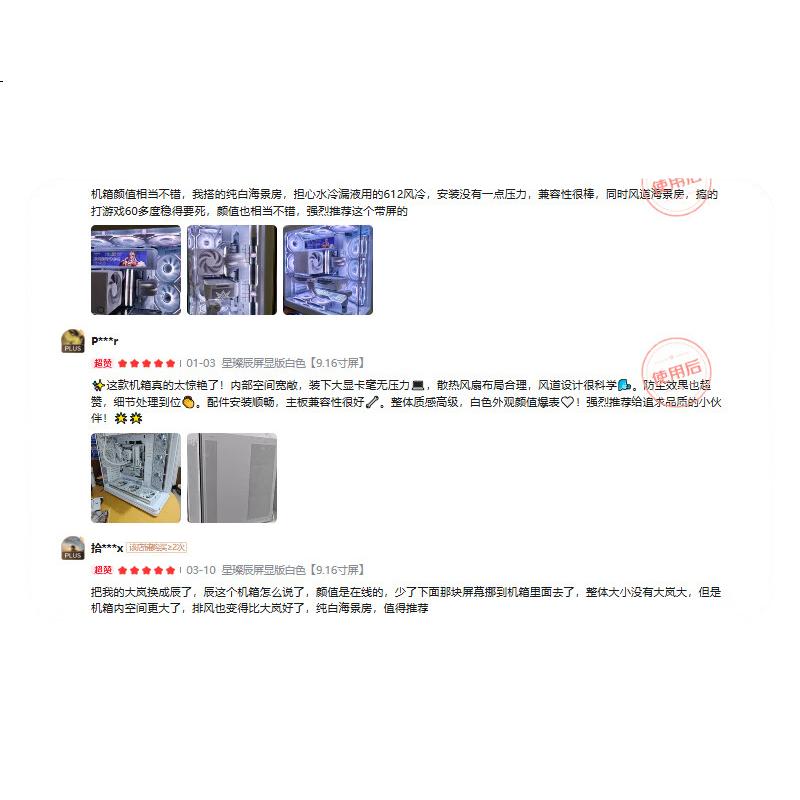 White Image 3