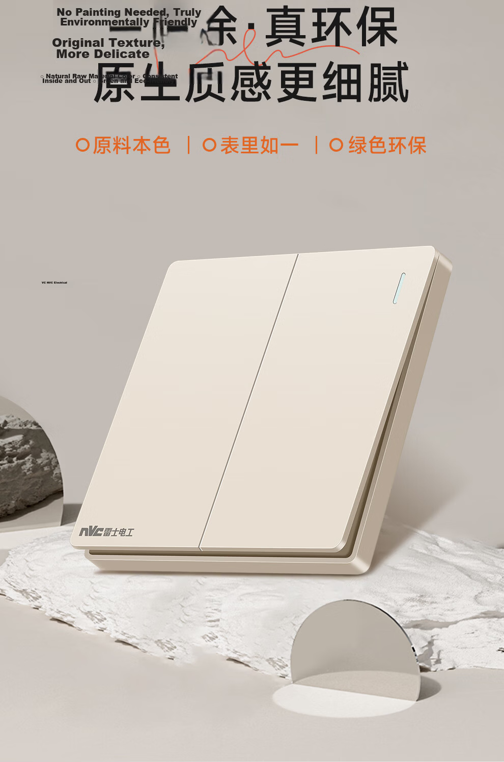 NVCleishidiangong Switch Socket, No Spray Painting Cream Style Large Plate, Three-Gang Single-Control Wall Power Switch, N25 Cream Yellow 4