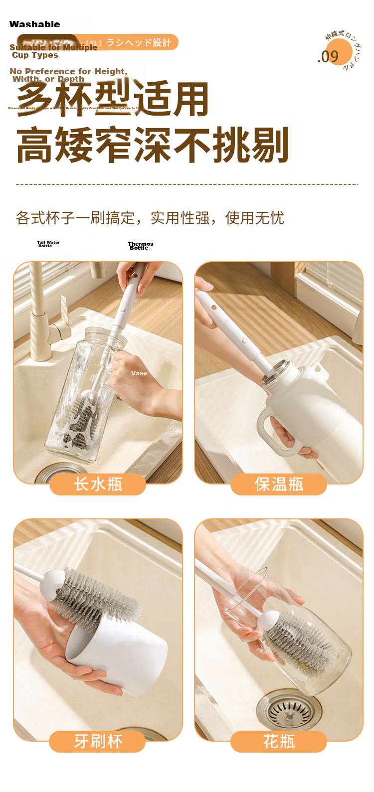 Imakara Blender Cleaning Brush Telescopic Long Handle Soy Milk Machine Brush Cup Brush Cleaning Tool 10