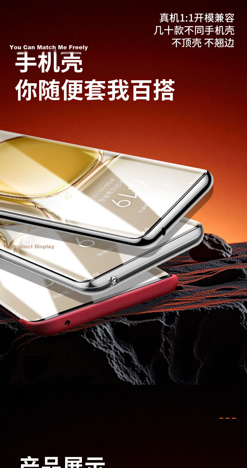 Mingying Compatible [2-Pack HD Quick-Apply] Redmi Note 15 Pro+ Tempered Curved Screen Protector Full Coverage HD Anti-Shatter Anti-Fingerprint Film 13