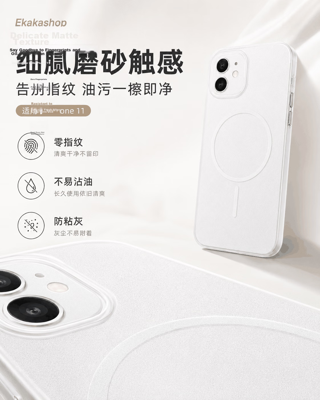 Ekakashop Snow Mist Soft Sand Magnetic Case for iPhone 11 Magsafe Full Coverage Shockproof Military-Grade Ultra-Thin Magnetic Protective Case 4
