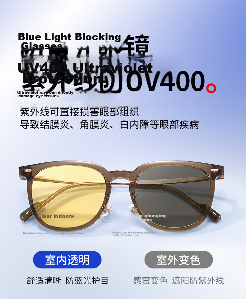 Pulais Blue Light Blocking Glasses German Imported Anti-Fatigue Computer Glasses 99% Blue Light Blocking Unisex Plano Protective Eyewear 24