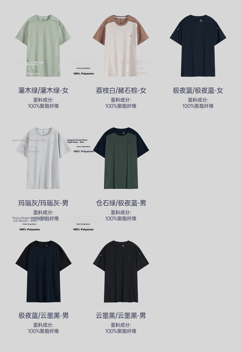 Tantuo Short Sleeve Quick-Dry Breathable Moisture-Wicking T-Shirt 20
