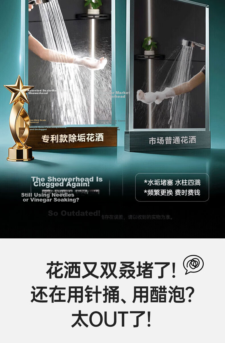 HOMK Seiko Shower Head Set with Hose, High-Pressure Shower Head for Bathroom Bathing, New Model 4
