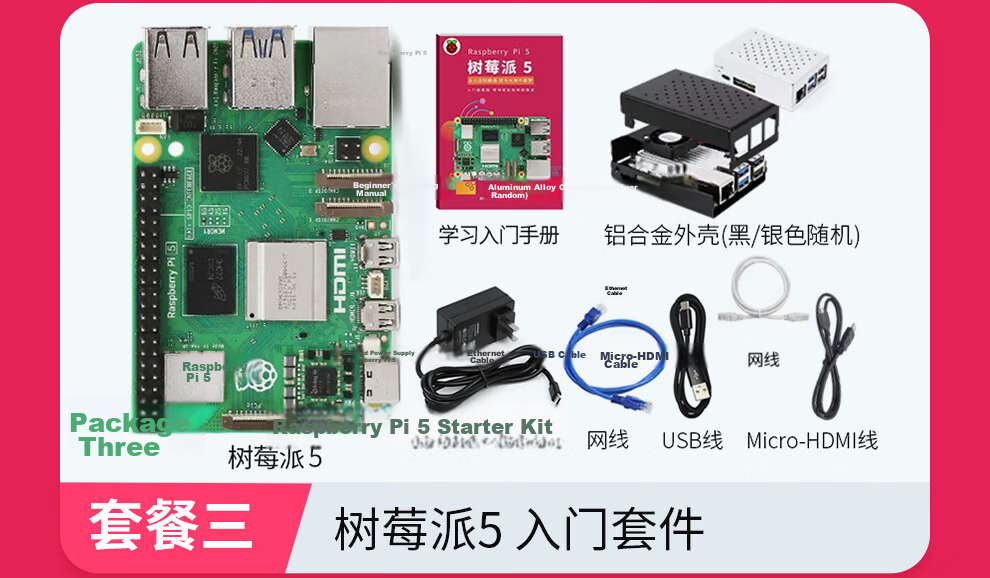 Raspberry Pi 5 Official Original Development Board 5th Generation Mainboard LINUX Kit Computer AI Programming 4GB Mainboard Visual Development Kit (8GB) 14