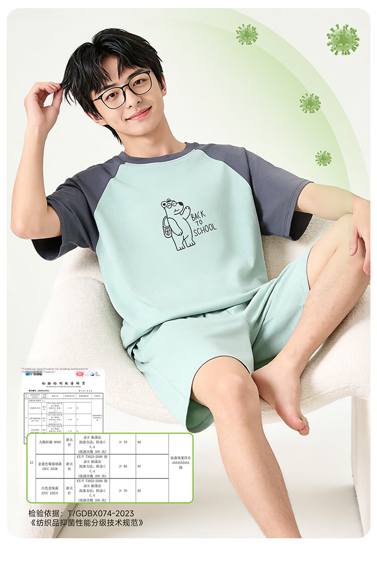 Bingxue Kapok Boys' Summer Modal Pajama Set Breathable Cooling Short Sleeve Shorts for Teenagers and Overweight Kids 6