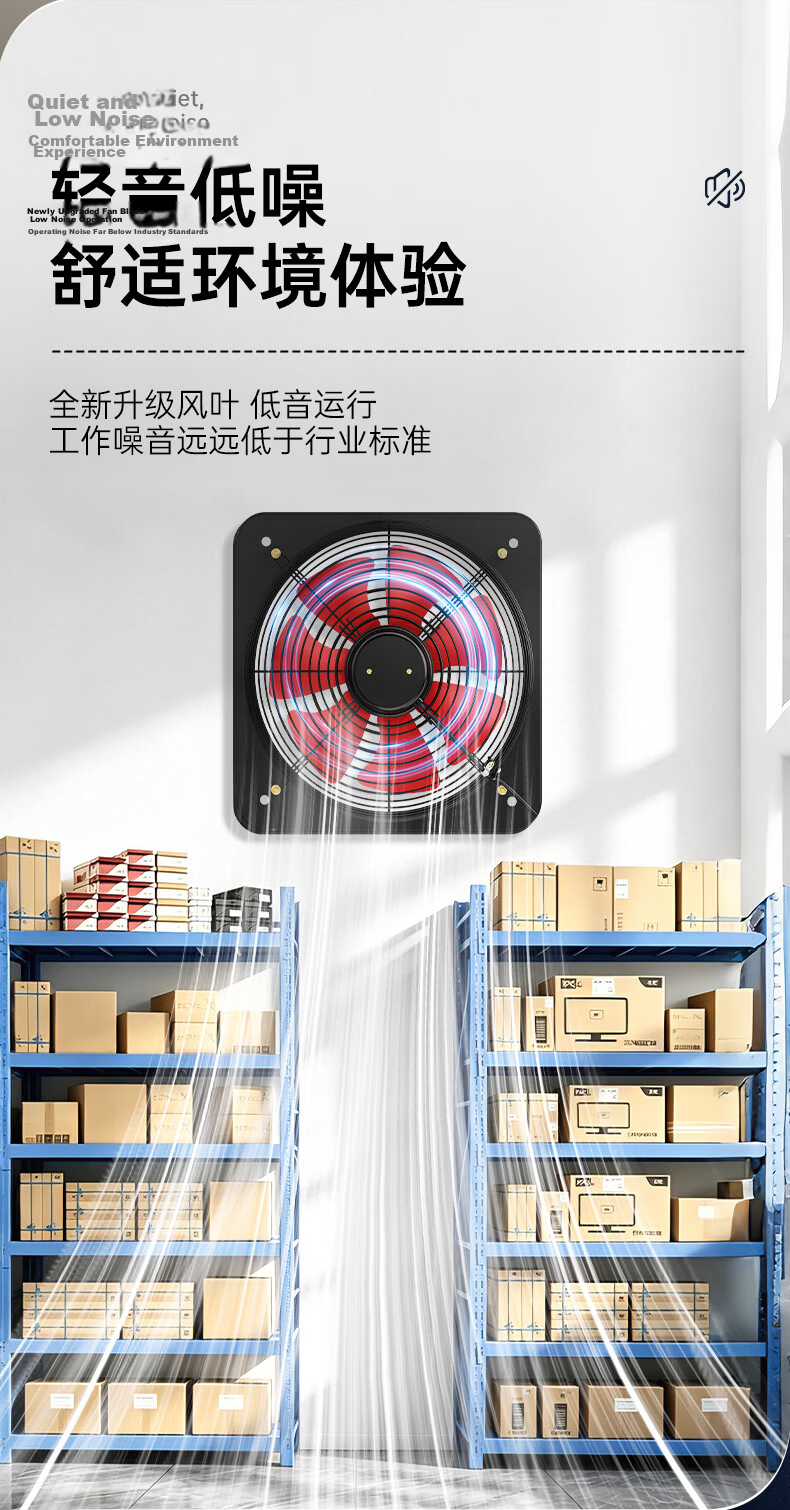 Diamond Brand High-Power 10-Inch Kitchen Exhaust Fan, Household Bathroom Ventilation Fan, Red Seven-Blade Industrial Ventilation Fan, Powerful Ventilator 7