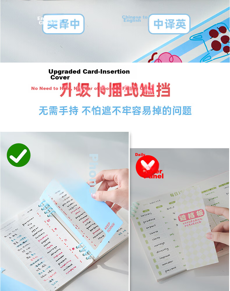 Class 3-2 Efficient Vocabulary Notebook Portable High School Pocket Word Memorization Book Ebbinghaus Sticky Notes Efficient Blue 7