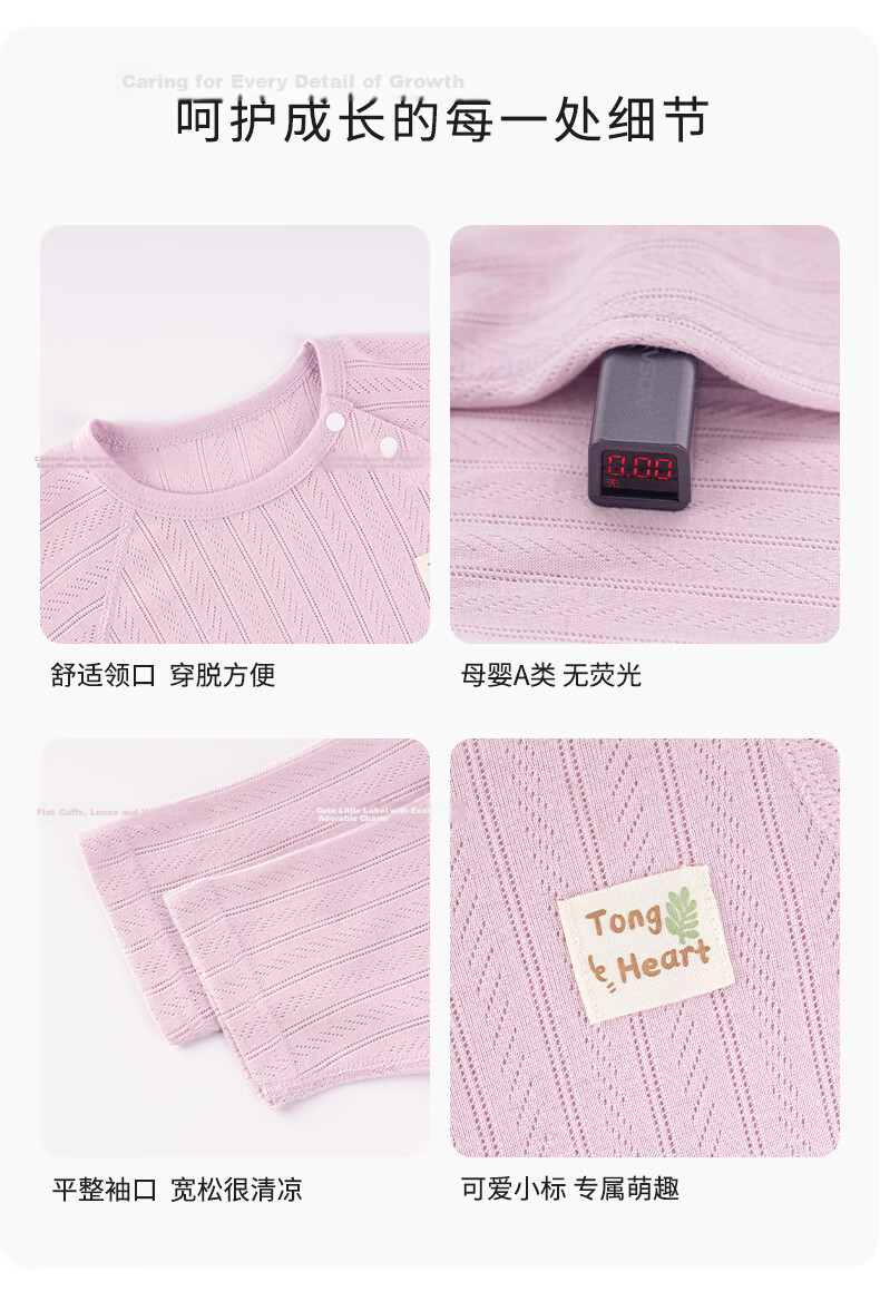 Tonglian Chuxin [Lenzing Modal] Baby Summer Sleep Robe Newborn Pajamas One-piece Children's Nightgown 14