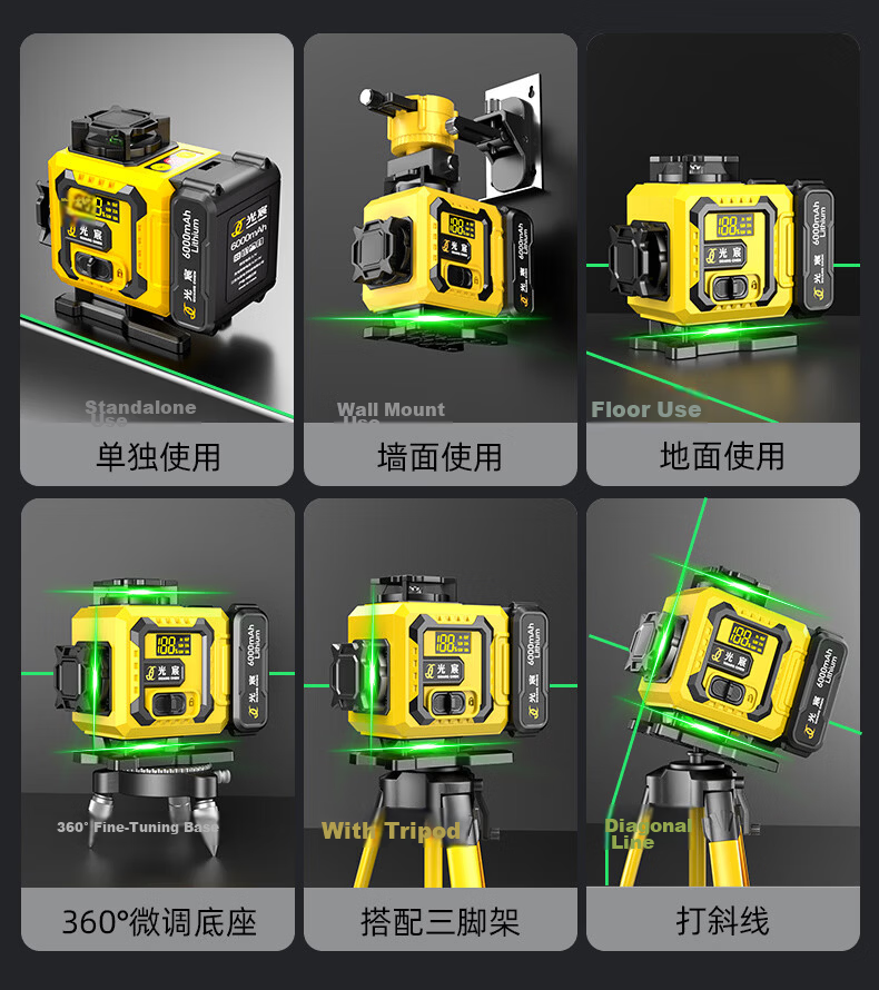 Guangchen 8-Line Infrared Level High-Precision Strong Light Auto-Leveling Laser Level Outdoor Daylight Fine Line 16