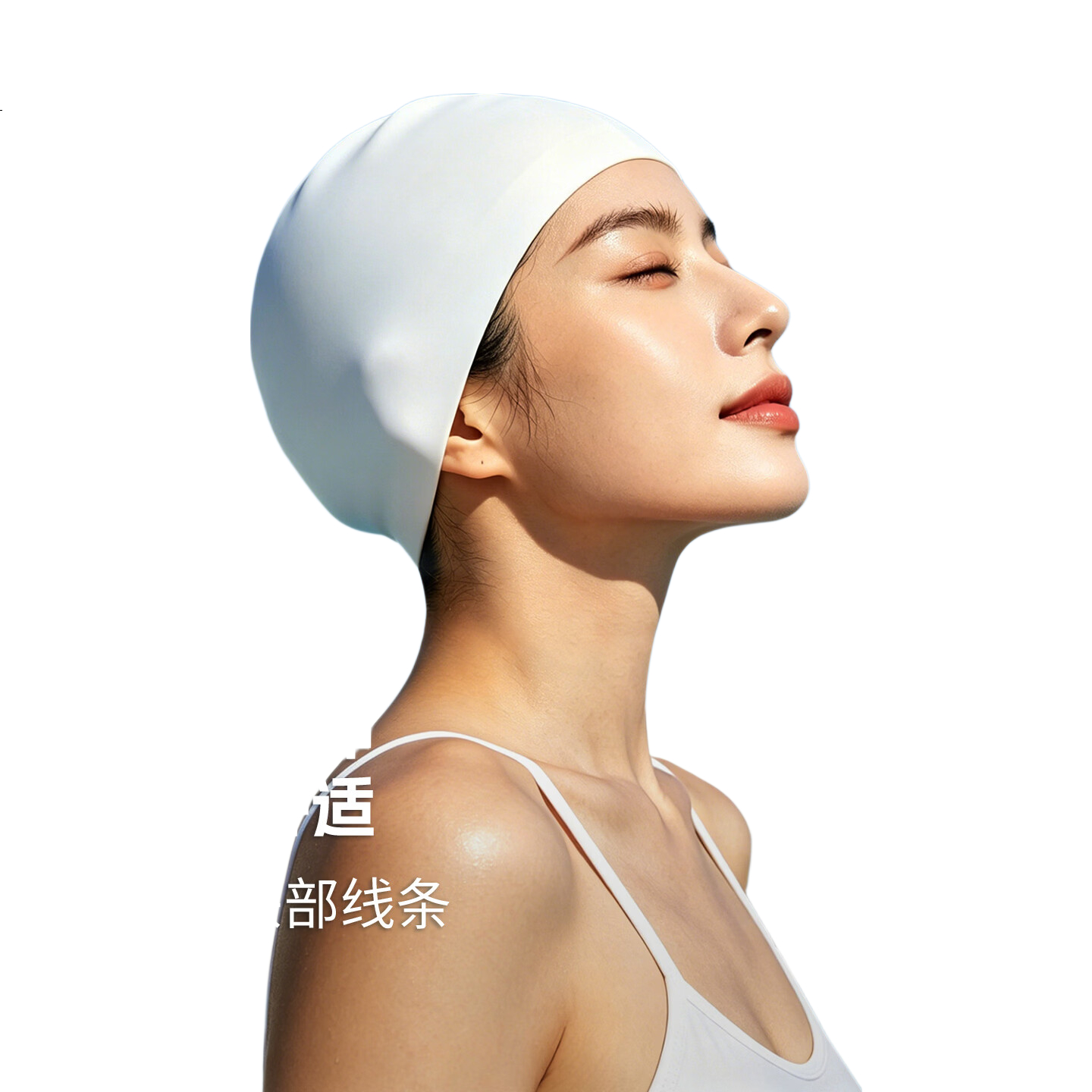 White Image 1