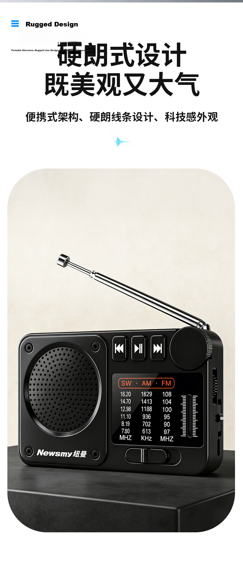 Newman L95 Full-Band Radio Elderly Portable Player Rechargeable Mini Opera Player 10