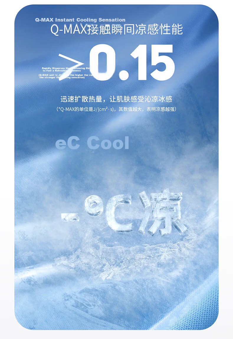 Erke Men's Sports Vest Summer Moisture-Wicking Quick-Dry Ice Feel Crew Neck Sleeveless T-Shirt Outdoor Casual Base Layer Shirt 8