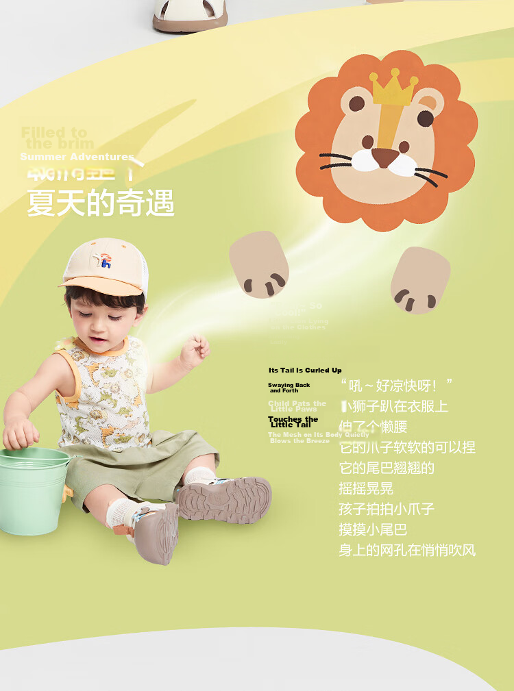 Balabala Baby Vest Infant Top 2026 Summer Breathable Comfortable Cute [Mall Same Style] 3