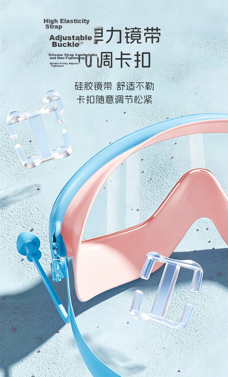 Dr. Ma Kids Swimming Goggles Hair Washing Tool Baby Anti-Fog Waterproof Large Frame Swim Glasses Infant Bath Protective Eyewear Pink 13