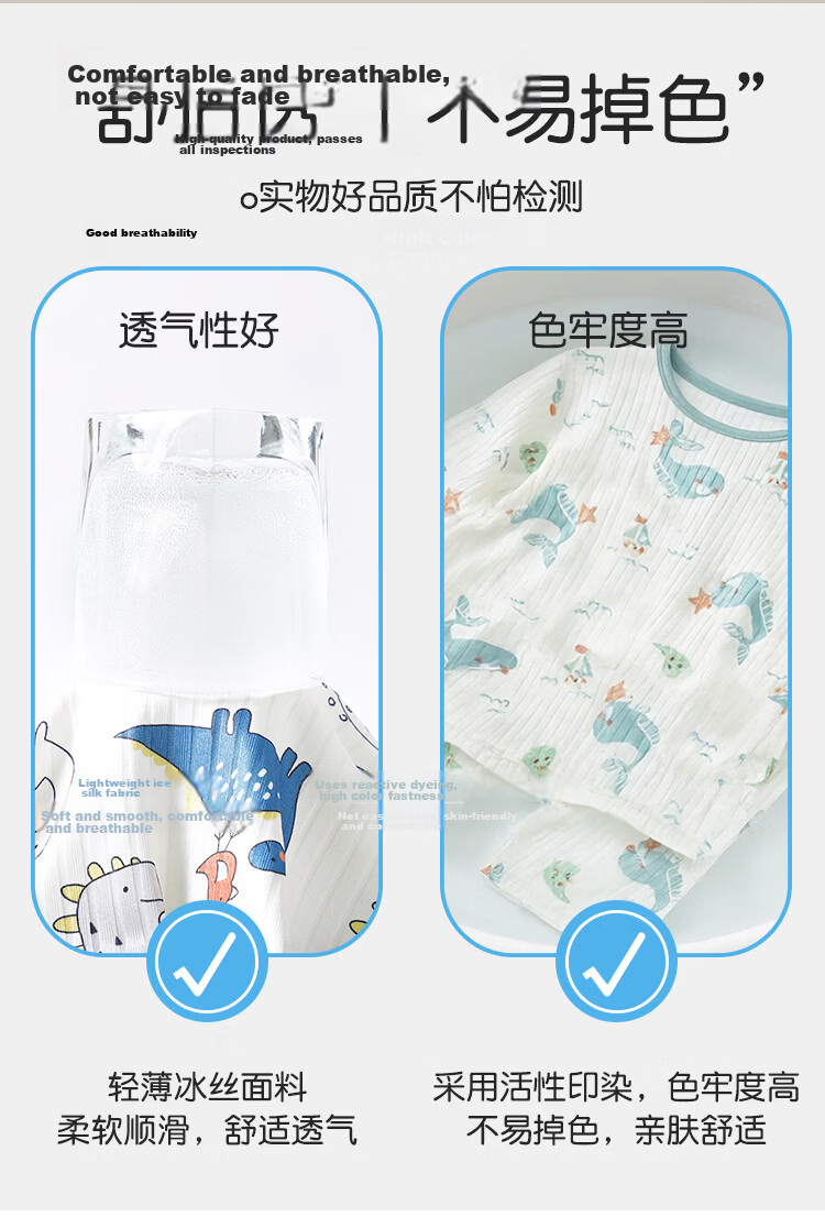 Bingxue Cotton Children's Pajamas Boys and Girls Ice Silk Summer Thin Seven-Sleeve Cooling Mid-Long Pants Air Conditioning Two-Piece Set 7
