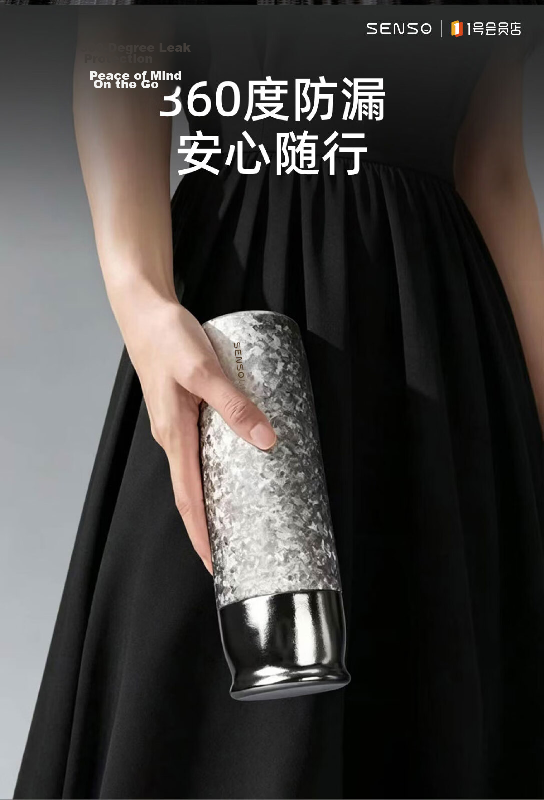 SENSO Pure Titanium Insulated Tea Separation Smart Portable Car Travel High-End Health Preservation Gift Cup 6