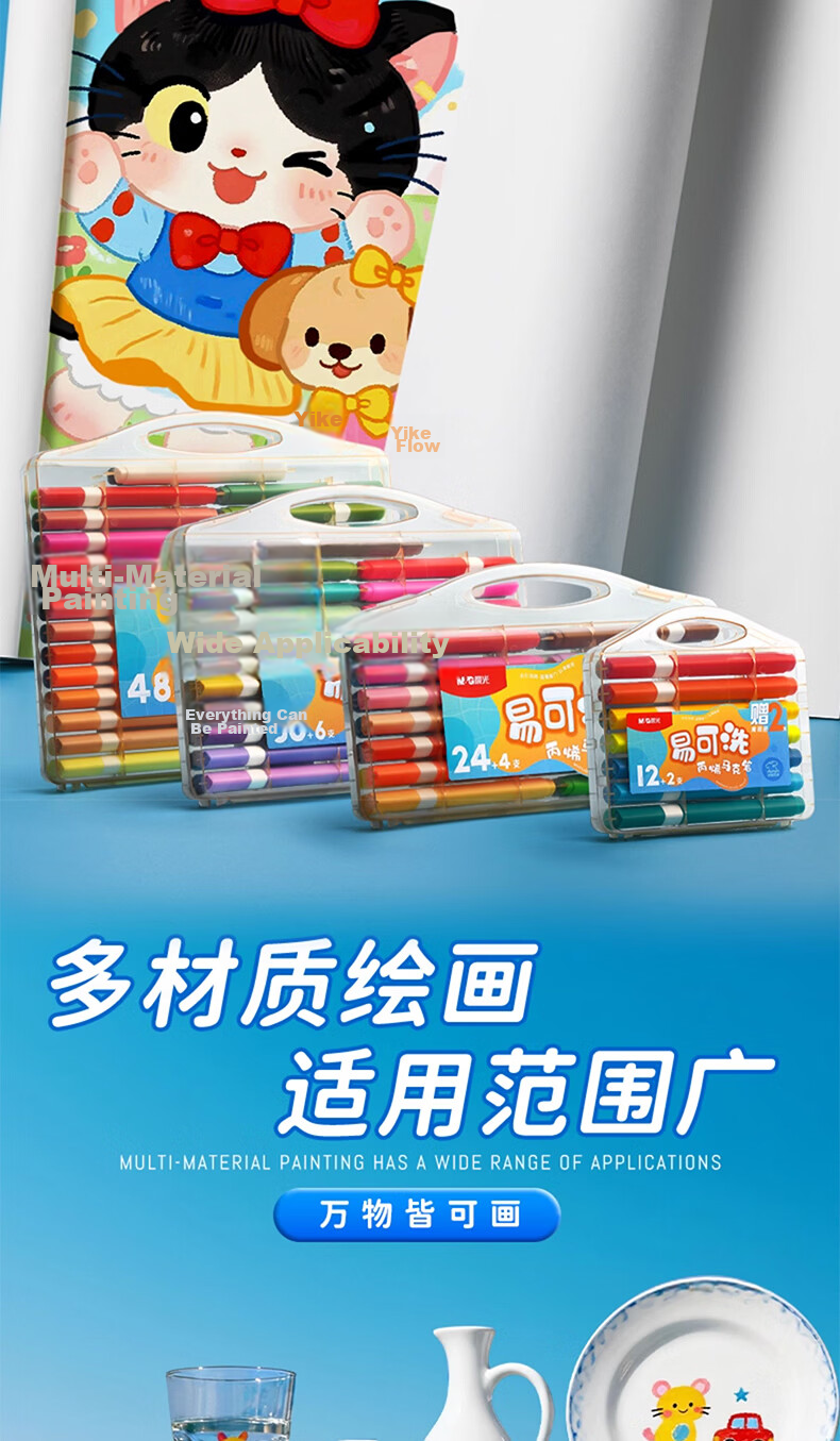 M&G Stationery 36 Colors + 6 Acrylic Markers Washable Waterproof Fluorescent Graffiti Pens Birthday Gift APMU5257 4