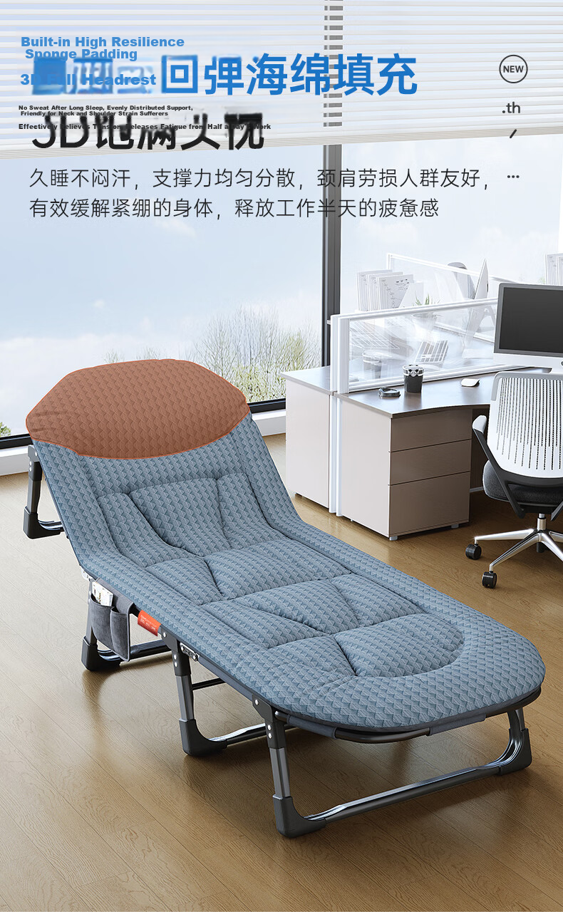 OKeefe Folding Bed Recliner Single Office Nap Bed Hospital Care Bed Outdoor Camp Bed Ice Silk 3