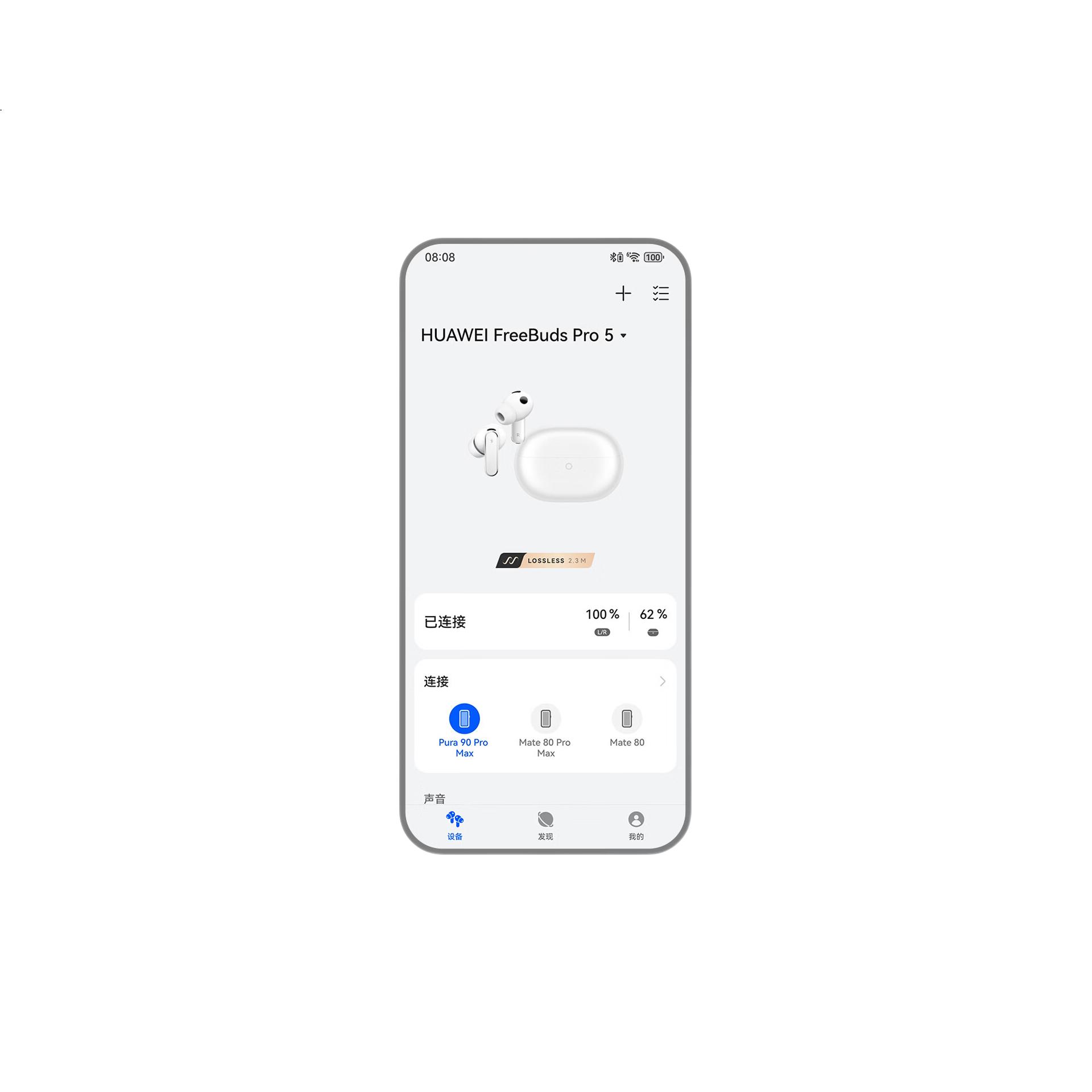 White Image 3
